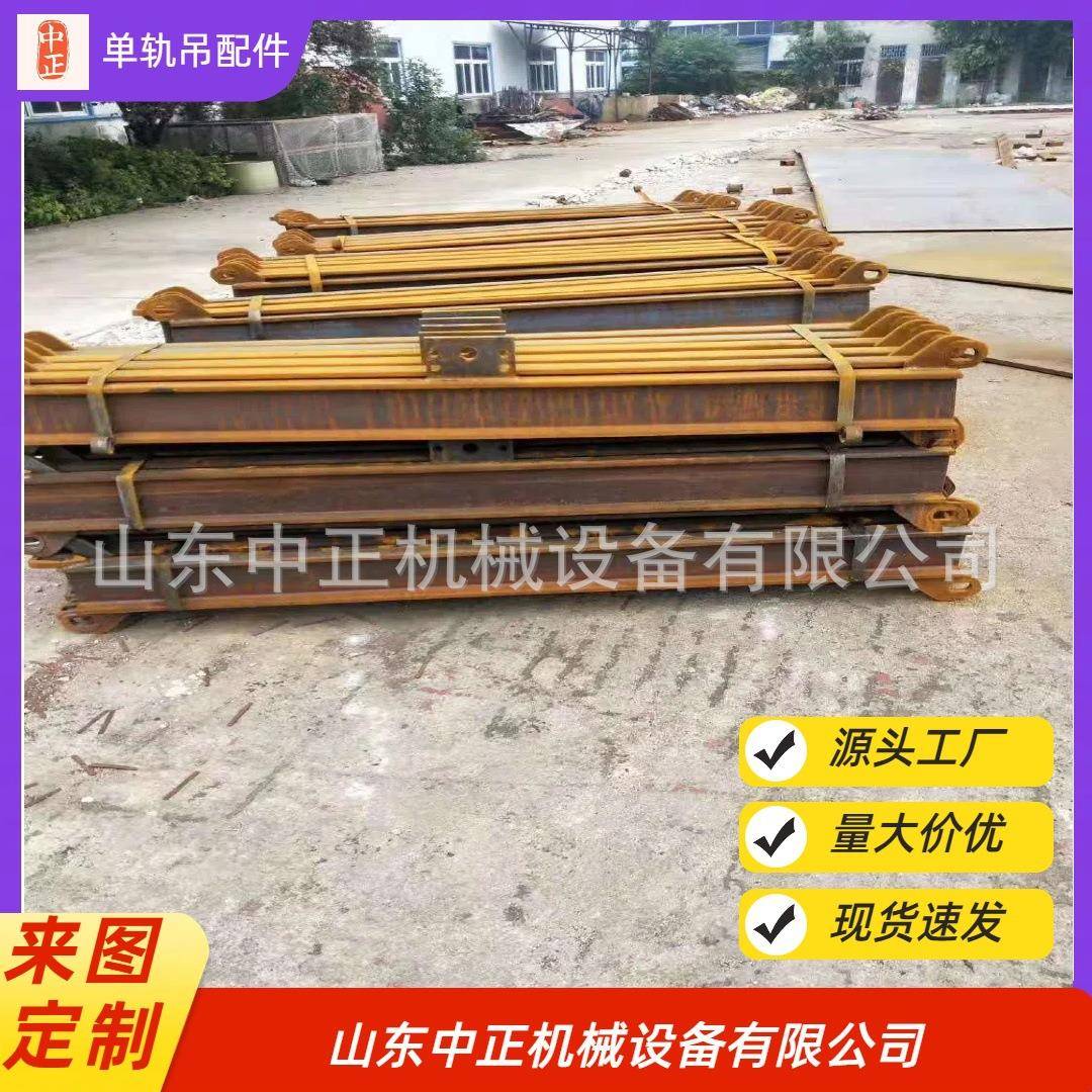 柴油单轨吊重型轨道厂家,1140V 轨道原材料米重柴油机矿山运输