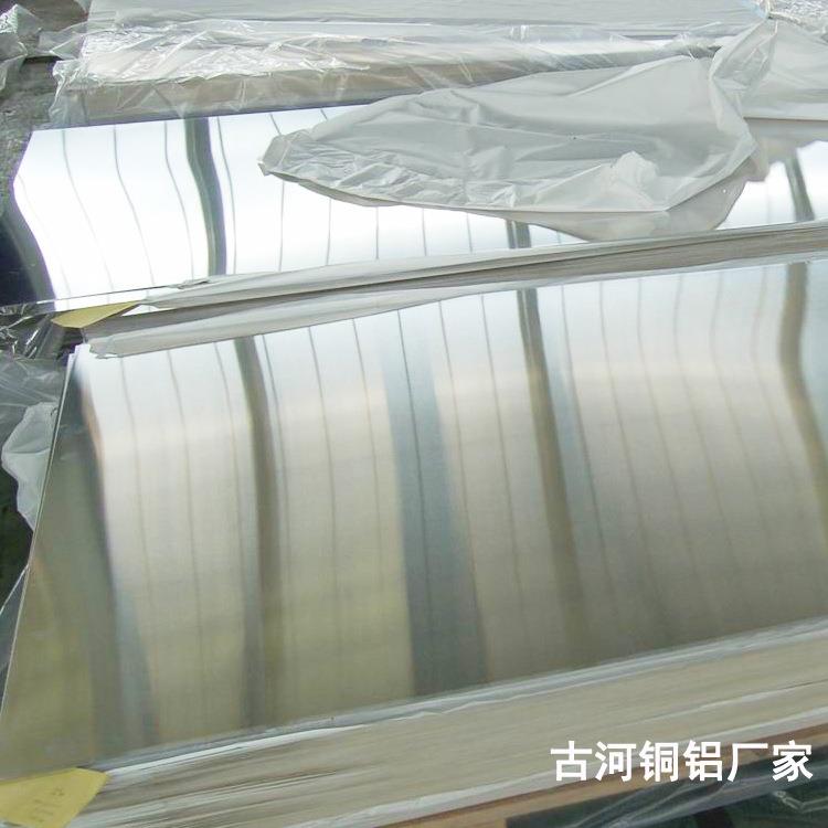 东莞铜铝高精c7521白铜板 bzn18-26锌白铜生产厂家