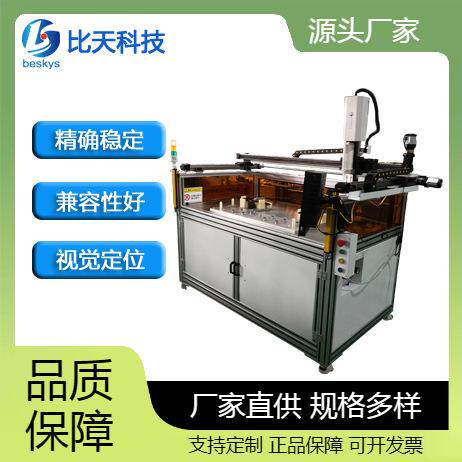 视觉定位点胶机 体育用品球鞋网球拍乒乓球拍体育用具自动点胶