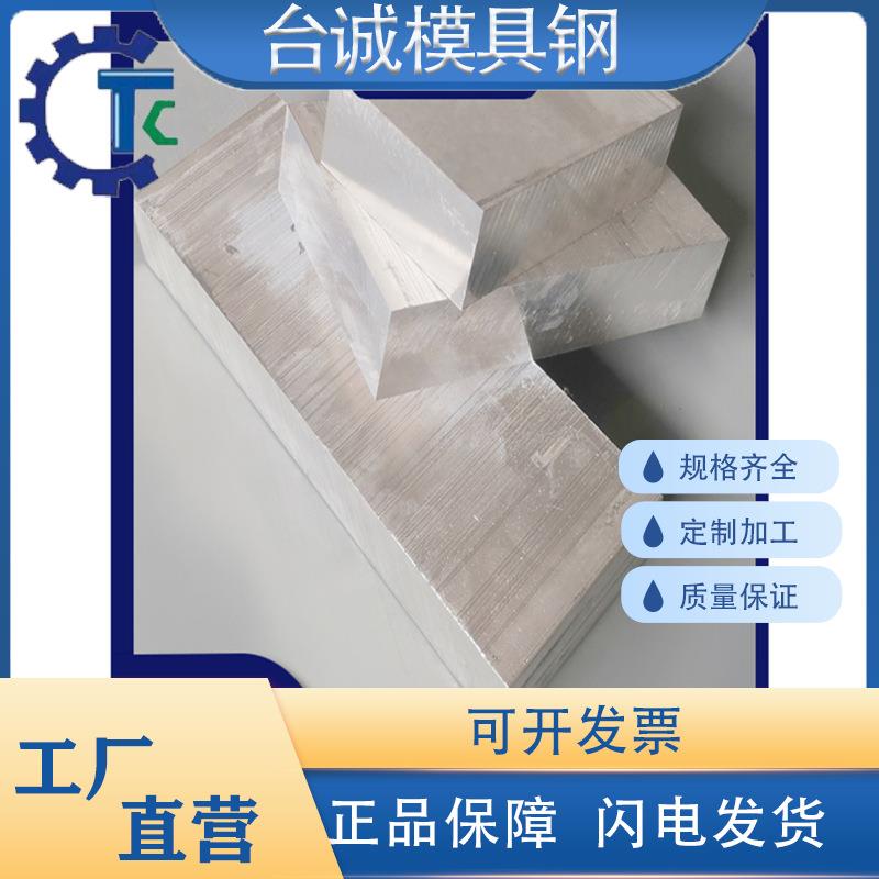 AM60B镁合金 ZK61M板材圆棒 ZE41A AM60B薄板中厚板棒料MB8 AM50A