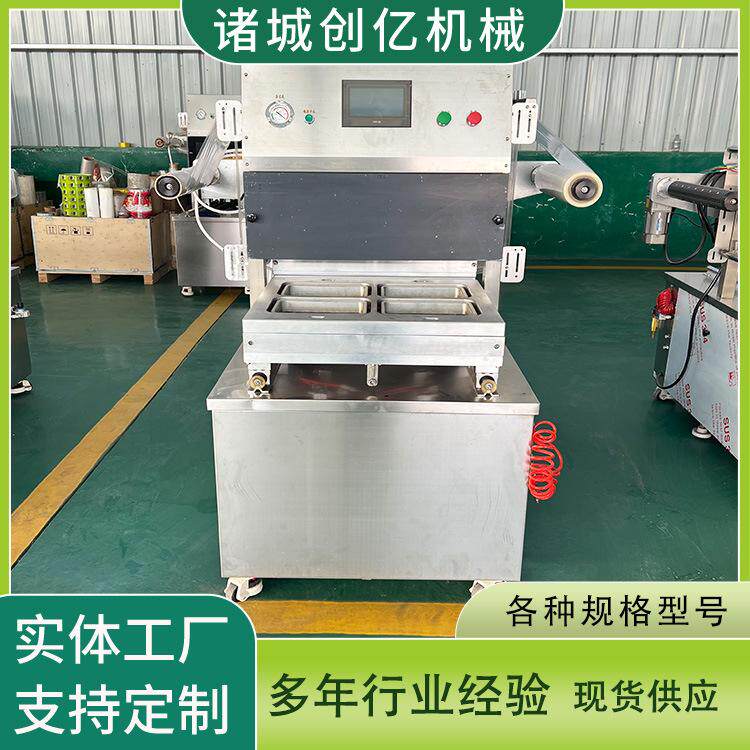 香干封盒包装机 盐水鹅一出六盒包装设备 八宝饭抽真空封口包装机
