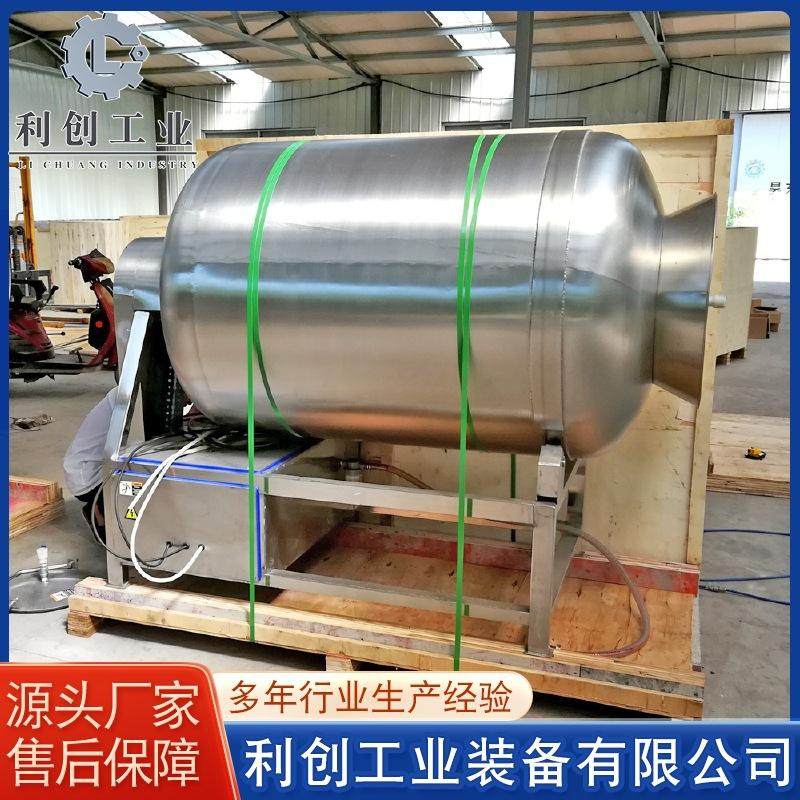 鸡鸭鹅肉制品滚揉机 卤牛肉真空滚揉机设备 不锈钢蔬菜腌制机价格,五金/工具,拌料机,淘宝优惠券,粉丝福利购,淘宝优惠卷