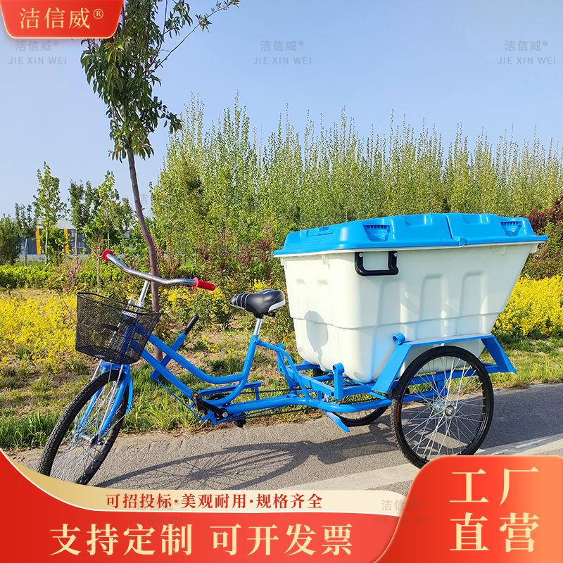人力保洁车 环卫工人脚蹬三轮垃圾车 500L大白桶脚踏垃圾收集车