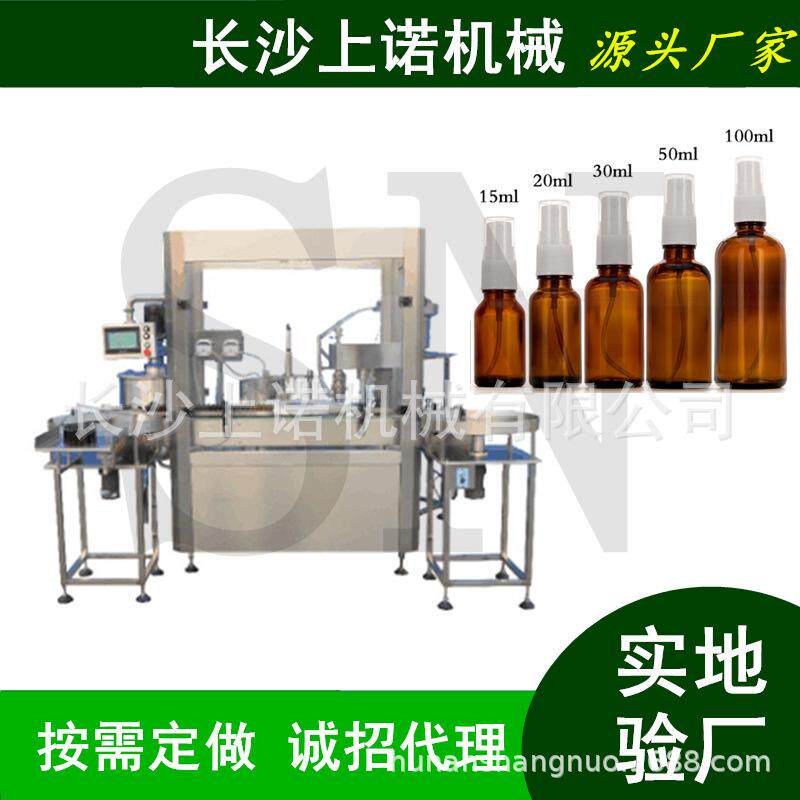长沙消毒液酒精防爆灌装喷雾瓶压盖机500ml乙醇4头罐装旋盖一体机
