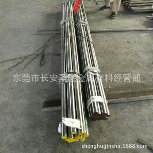 现货7Cr7Mo2V2Si(LD)模具钢材 小圆钢 小圆棒（光亮 冷拉 黑皮）