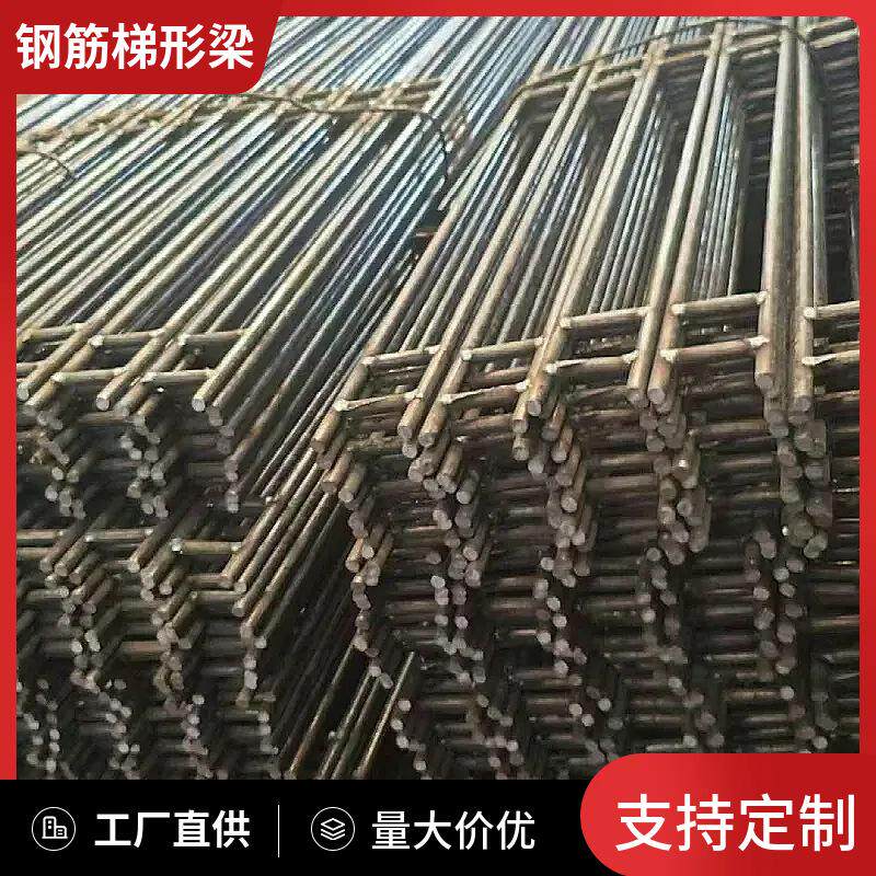 工字钢梯形棚工字钢梁常用于锚网梁联合支护体系Q235矿用梯形梁