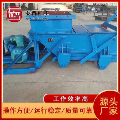 无烟煤K3给煤机厂家 煤矿建材用往复式给煤机配件 现货K型给煤机