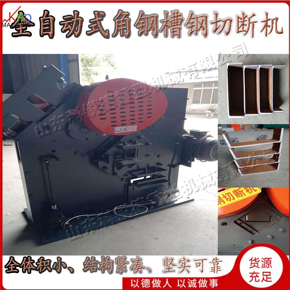 建筑工程角钢切割机 小型金属型材剪切机 建筑工程钢筋下料设备