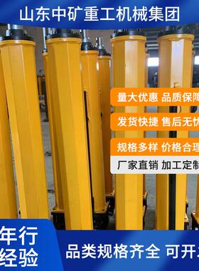 矿用液压推溜器刮板机支柱移溜器YT4-8A液压移溜器手动推移设备