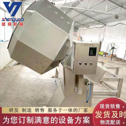 1000型黄金丝八角拌料机 油炸鱿鱼圈裹粉机 滚筒江米条上糠拌料机
