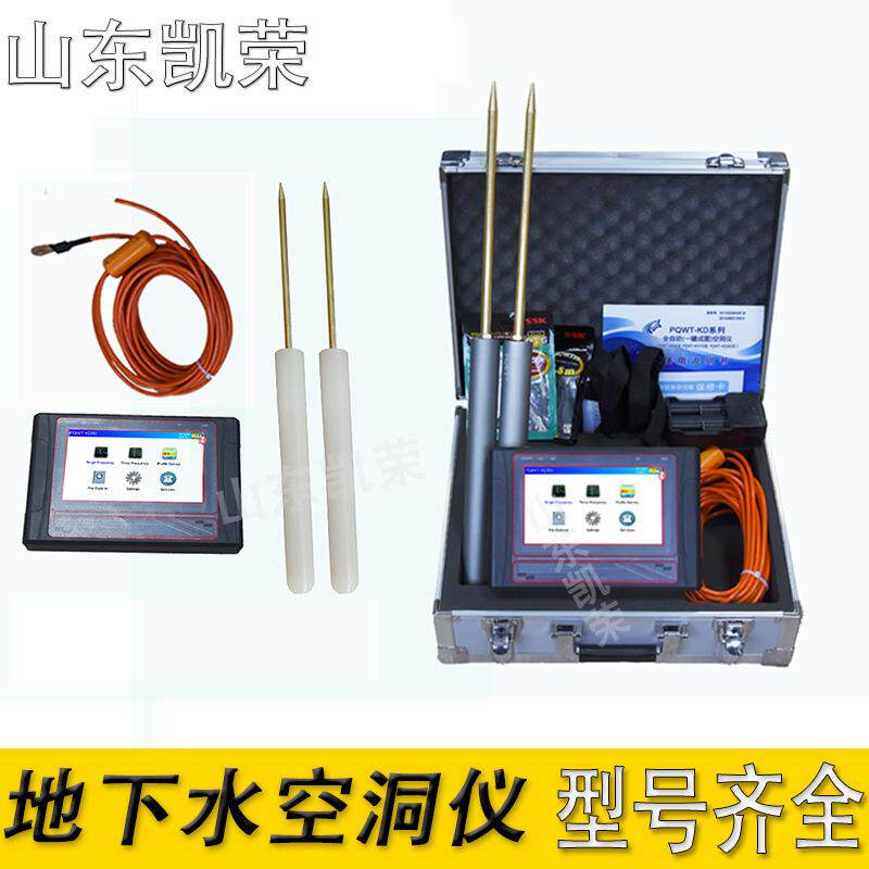 水管消防管查微漏测漏仪器普奇BT10管道高精度无线气体漏水检测仪