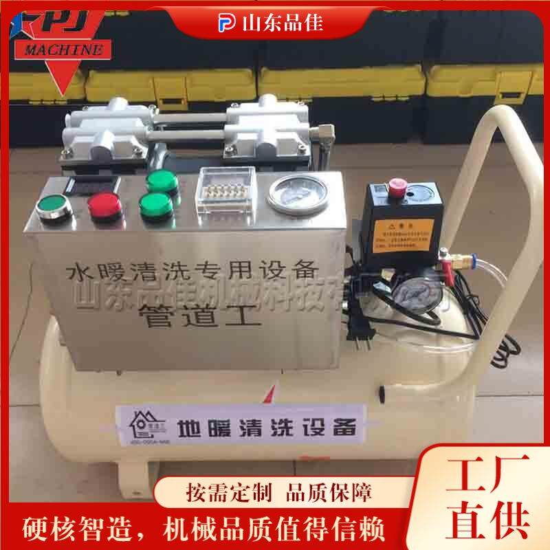 家用地暖管疏通设备 工业级水管内壁清理机 室内下水道清洗设备