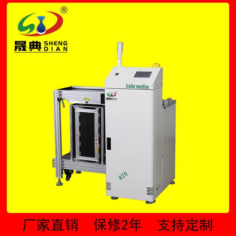 SMT全自动上板机贴片生产流水线PCB电路板传输送上下进出接收料框