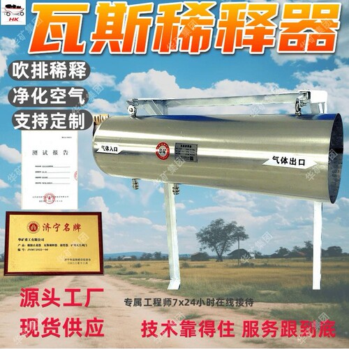井下压风引射流引射式瓦斯稀释器 净化空气环缝引射式瓦斯稀释器