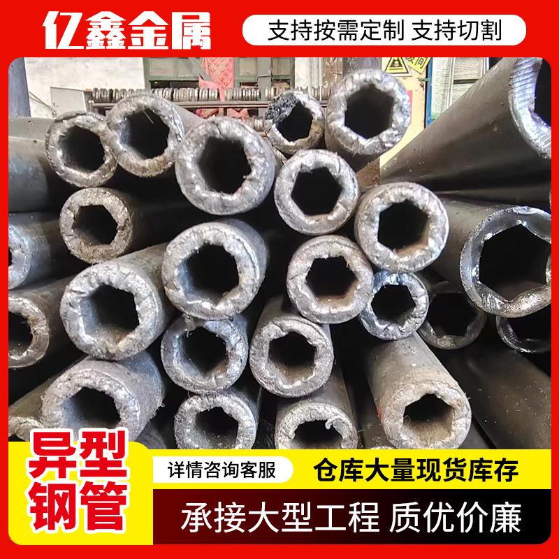 冷拉外六角内圆异型钢管精轧外圆内六角八角多角异型管冷拔三角管图片