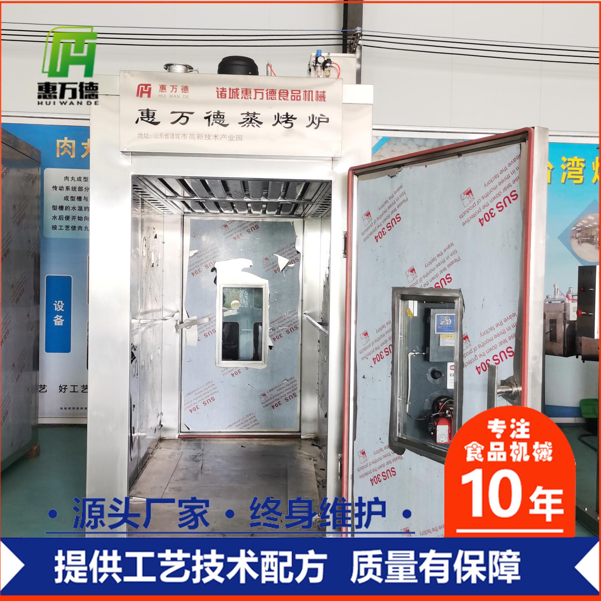 蒸饭机米饭馒头绿豆糕食堂蒸箱 多功能蒸饭柜商用 大型蒸烤炉