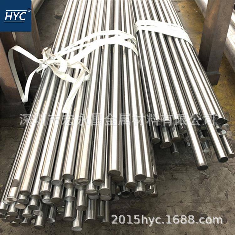 HY-Mu80 HYMu80坡莫合金棒 圆棒 光圆 板材 钢板 坡莫合金带材 丝