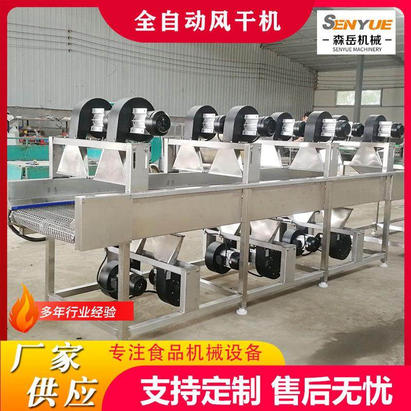 蔬菜全自动风干沥水机果蔬清洗风干成套设备袋装食品翻转式风干机,清洗/食品/商业设备,风干机,淘宝优惠券,粉丝福利购,淘宝优惠卷