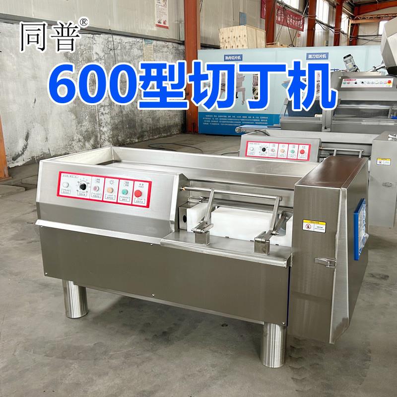 烧烤肉串切肉丁机 鲜肉切丁机 商用切肉机 肉类切粒切片机