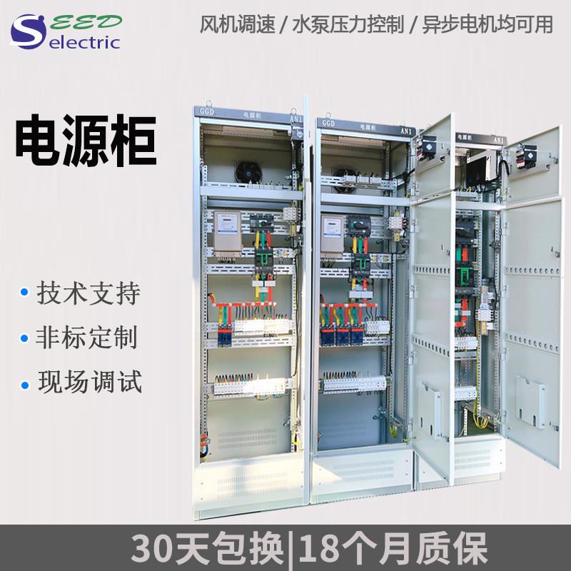 供应成套动力柜 低压进线电源柜XL-21进线柜 户外防雨动力配电柜