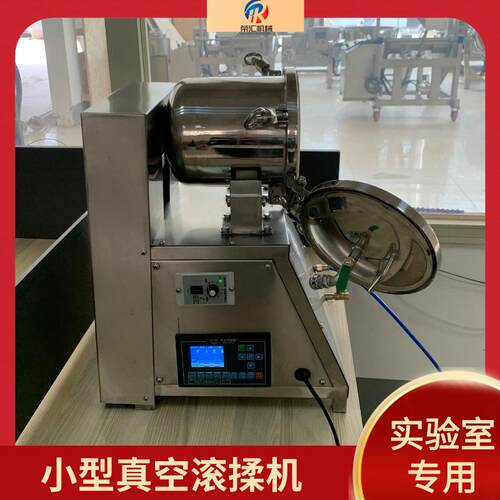 全自动小型扒鸡真空滚揉机 肉制品腌制入味设备 5L不锈钢滚揉机