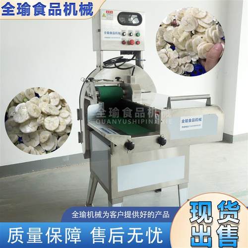 全自动酸萝卜腌制品蔬菜切菜机中草药切片机新鲜根茎类切段机出售