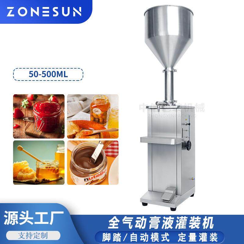 zonesun全气动单头立式膏体灌装机洗手液番茄酱面霜蜂蜜罐装分装