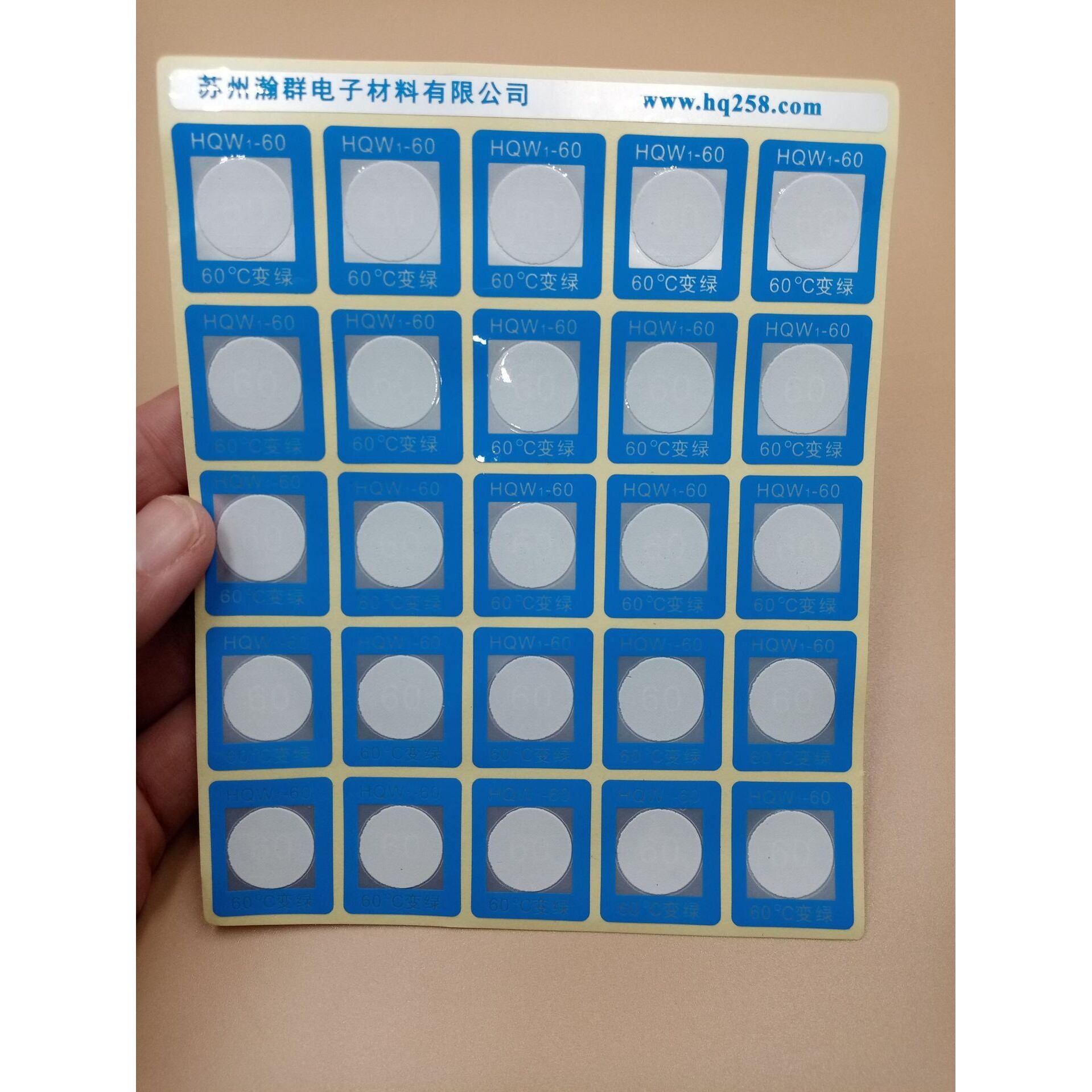 S HQW1-60度/ 反光型变色测温贴片/测温贴/温度纸/单格示温纸25