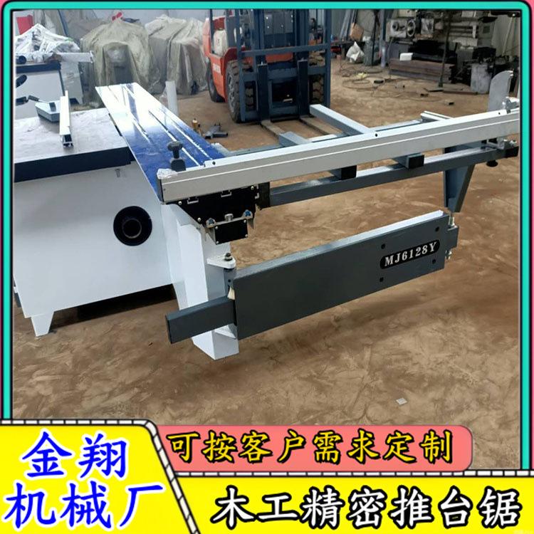 多功能90度裁板锯 木工机械板式家具推台锯 双头锯铝型材切割机