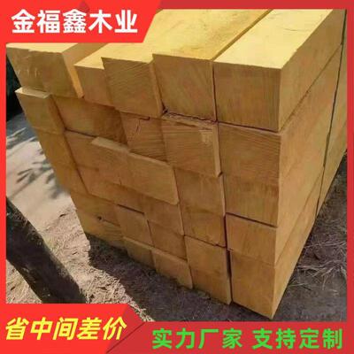 黄硬木 原木板材 巴蒂木材黄花梨木 加工工程防腐木户外木料黄檀