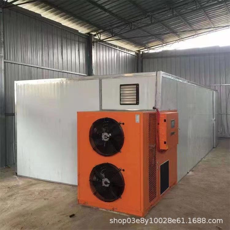 智能烘干房 空气能热泵烘干设备 芒果干 地瓜干 红薯片干燥烘干机