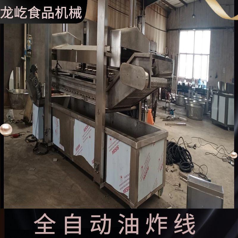 电加热豆腐串油炸机全自动油炸机器供应豆干线小吃
