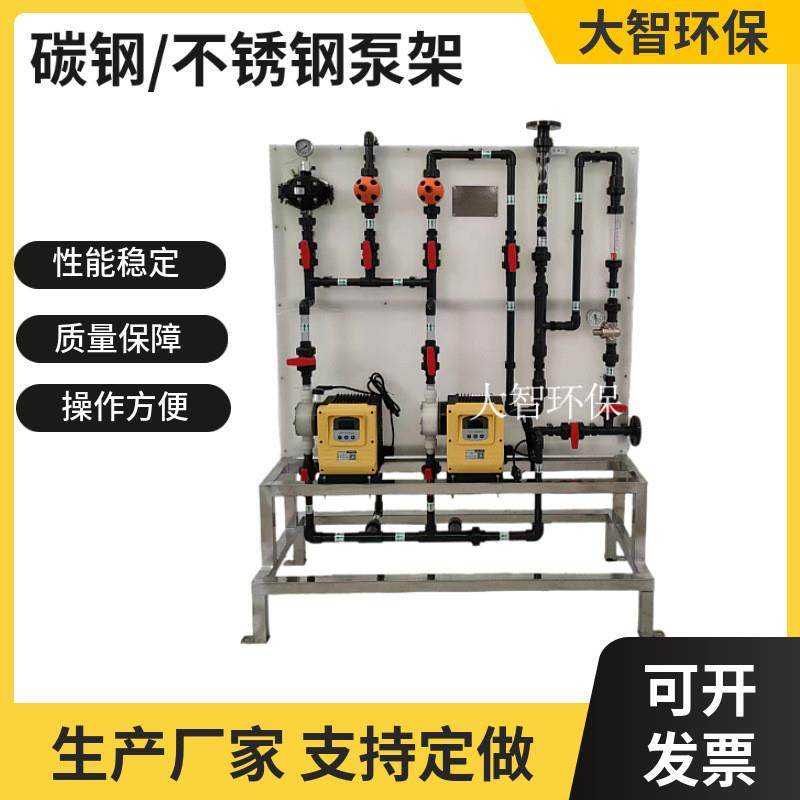 全自动加药装置带泵架一体化投药设备PE加药桶絮凝剂配套 操作方