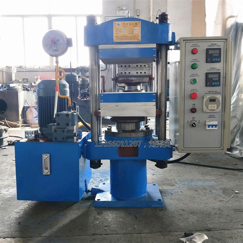 实验室橡胶拉力测试硫化仪 25t柱式橡胶平板硫化机 实验热压机台