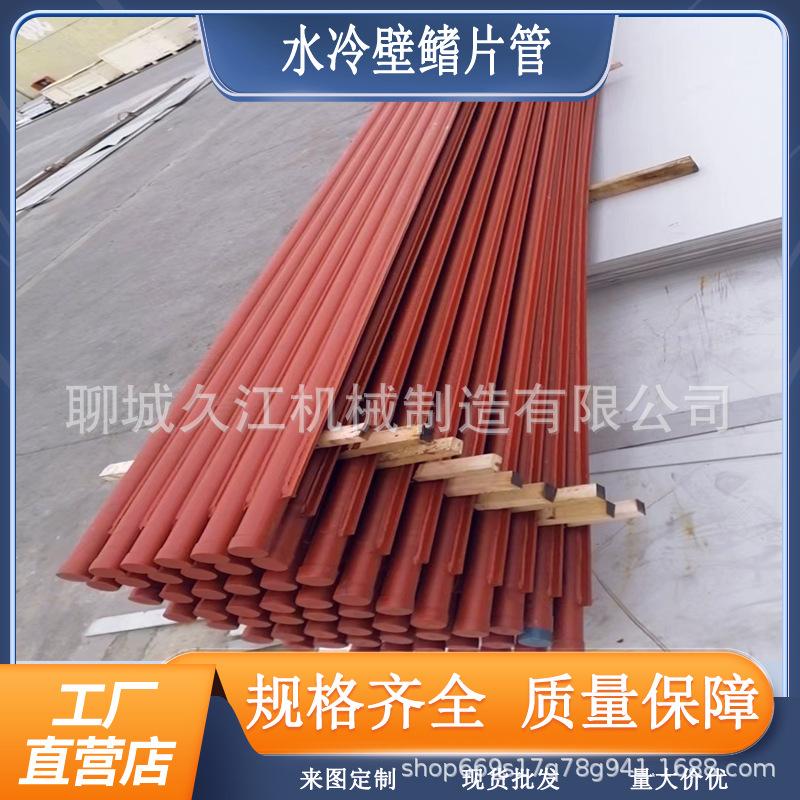 过热器蛇形管排锅炉受压部件模式水冷壁鳍片管排材质SA-210C 依需