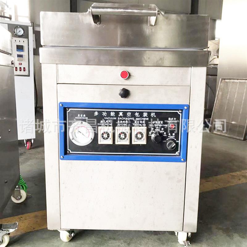 现货 五香熟牛肉真空包装机 鱼丸真空包装机 食品自动抽真空封口