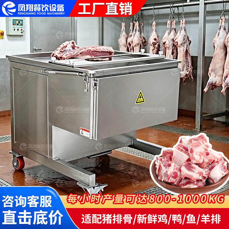 凤翔 工厂直销全自动剁排骨机切猪骨机牛羊排冻肉切骨机切排骨机