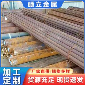 2Cr13圆钢 高硬度刃具钢 20Cr13不锈铁圆钢 美标420圆钢