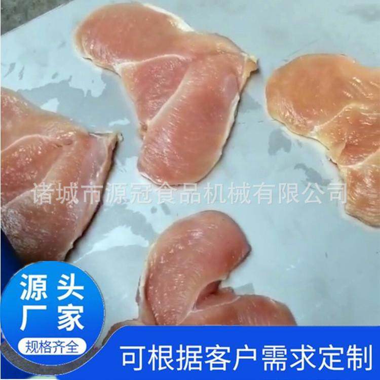 定制心形鸡排成型机水平鸡胸肉切片机蝴蝶爱心鸡排开片机输送平稳,清洗/食品/商业设备,肉制品加工设备,淘宝优惠券,粉丝福利购,淘宝优惠卷