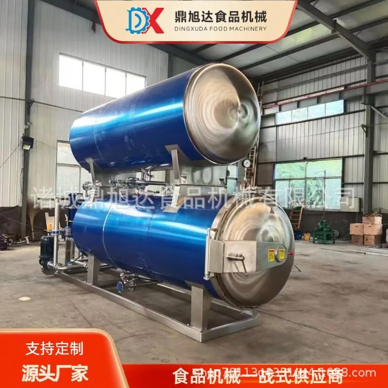 玉米粽子肉类灭菌釜双层高温高压杀菌锅商用早餐灭菌设备厂家直销