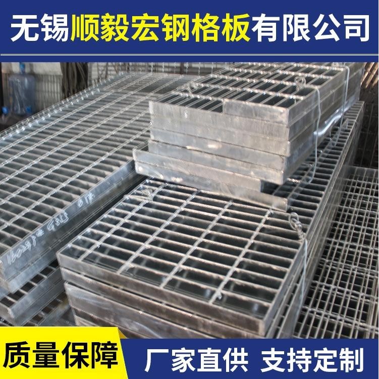 机械齿形压焊钢格板 耐蚀Q235热镀锌钢格板 防滑踏步钢格板水沟盖,基础建材,排水沟槽/盖板,淘宝优惠券,粉丝福利购,淘宝优惠卷