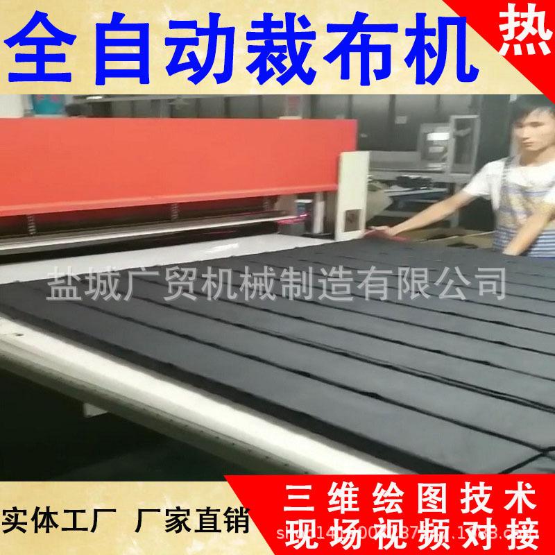 供应液压式全自动送料切布机 各种形状裁切齿边裁布机 样布裁切机