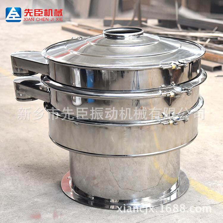 600全不锈钢振动分离筛 青岛鱼虾饲料圆震动筛旋振筛 干粉筛选机