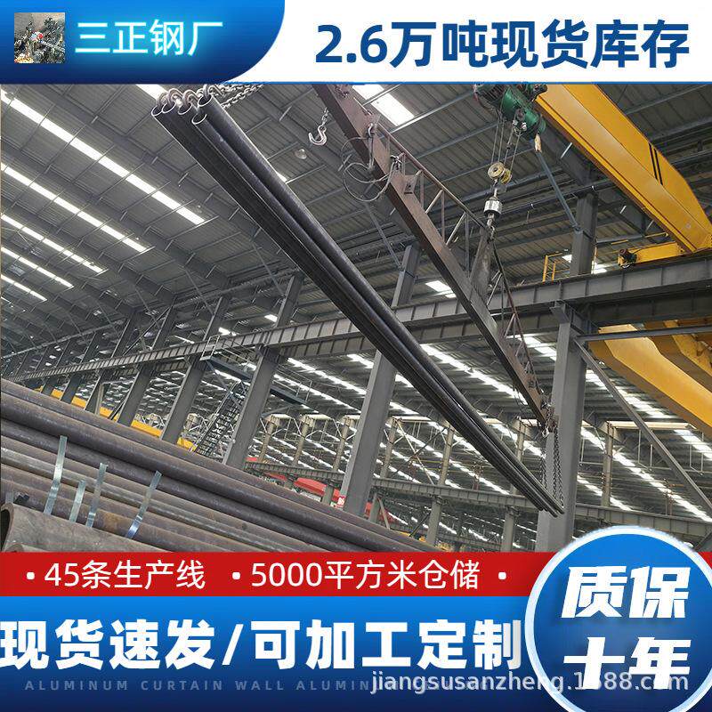 高强钢管Q550 油缸专用无缝管 Φ219×30 厚壁珩磨液压筒钢管现货