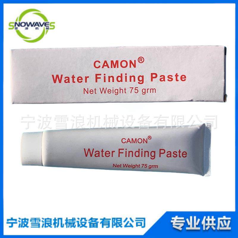 IMPA650890粉色试水膏变色膏寻水膏适用柴油石油汽油罐加油站