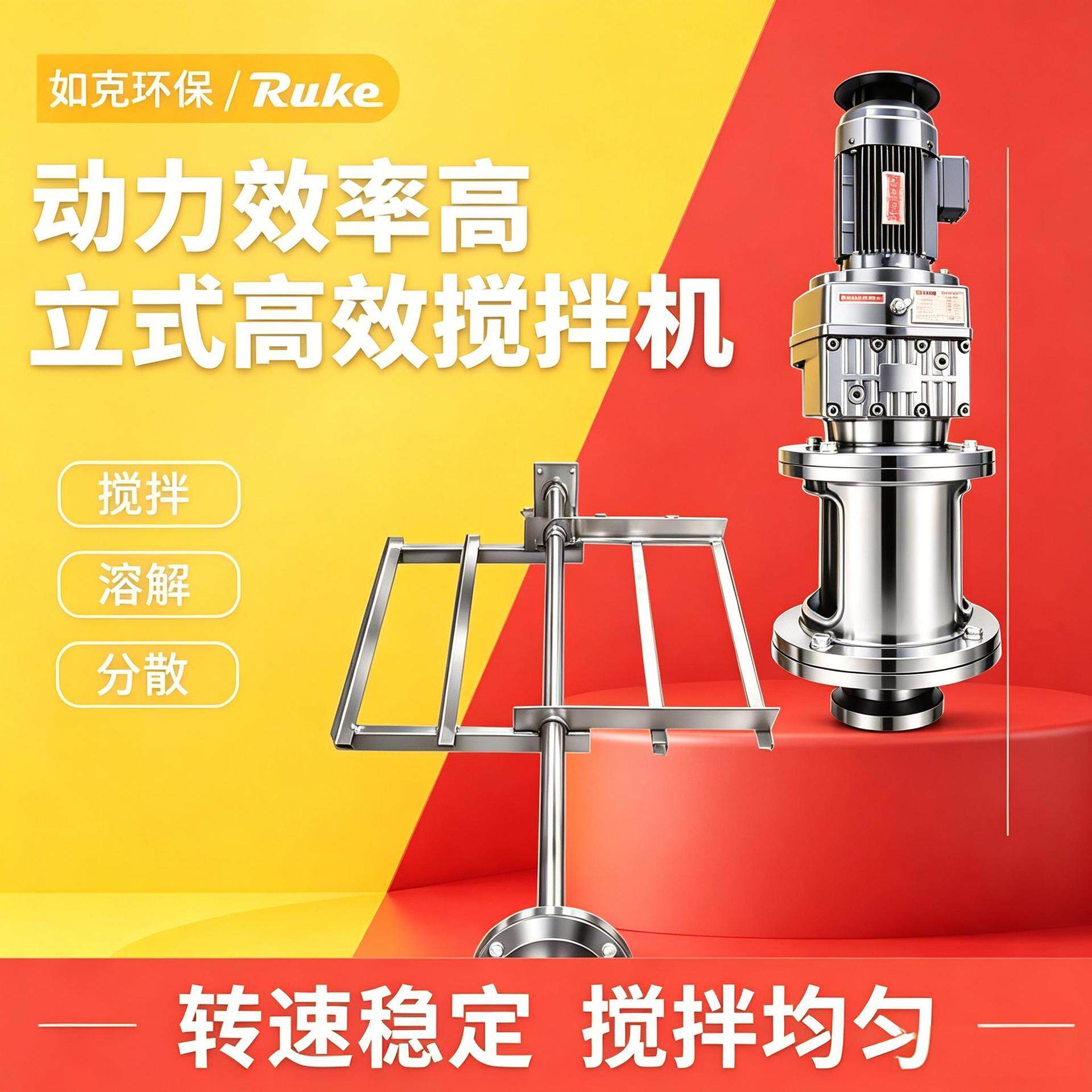 框式搅拌机 低速大扭矩搅拌器 污泥调理池搅拌设备 全系列