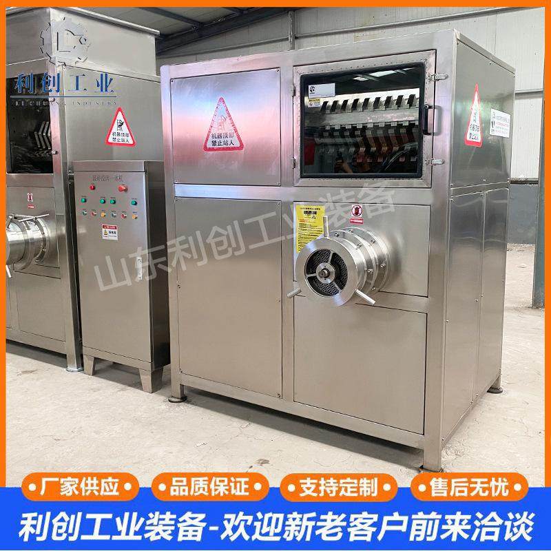 冻肉绞肉机 冻板破碎机 冷冻板破碎绞肉机 冷库冻板破碎绞肉一体,清洗/食品/商业设备,肉制品加工设备,淘宝优惠券,粉丝福利购,淘宝优惠卷