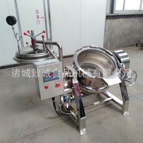 实验用可倾出料蒸煮锅 50L密封蒸煮设备现货 小型高压蒸煮设备