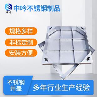 供应不锈钢双层排污井盖 下水道不锈钢检查井盖 重型不锈钢井盖