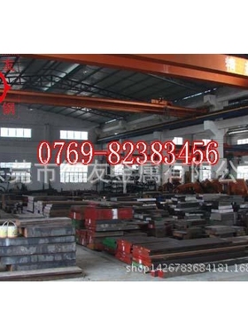 供应日标SCM435合金钢板 SCM435合金板材料